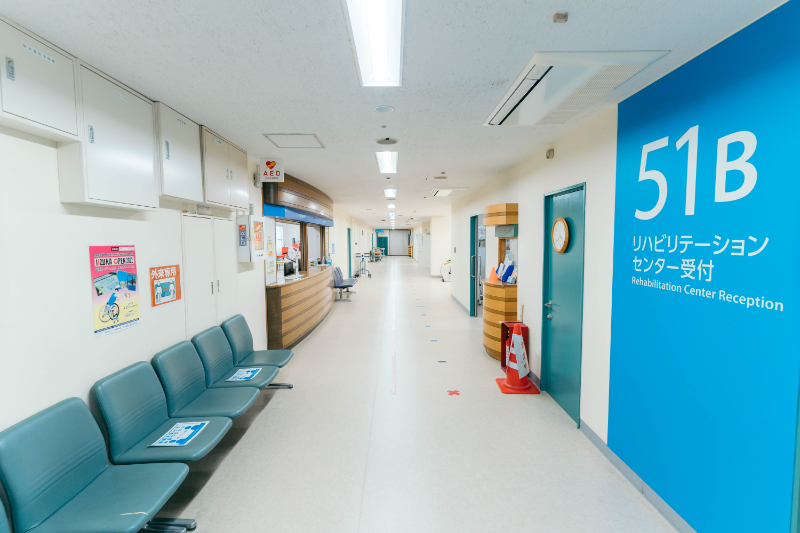 リハビリセンター